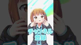 「こんにちは！このはですっ！【自己紹介】 #shorts #vtuber」のサムネイル