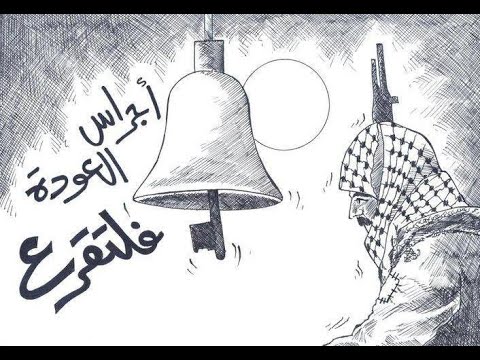 فيروز أجراس العودة فلتقرع طوفان الأقصى