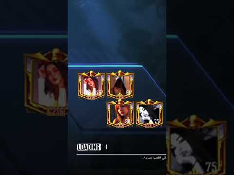 ترندات ببجي ترندات تيك توك PUBG