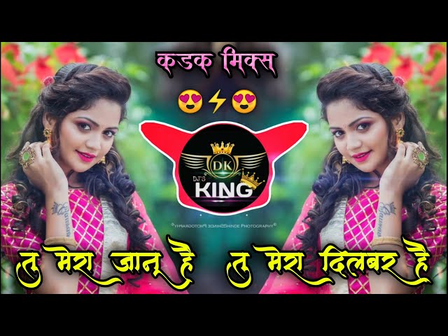 TU_MERA_JANU_HAIN_TU_MERA_DILBAR_HAIN_ || KADAK MIX || DJ ANJ REMIX || DJ'S KING MARATHI || class=