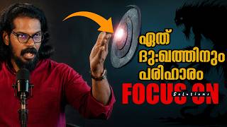 5% ദഖതത ചനതചച ചനതചച 95% ആകകൻ മനസന കഴയ - Anilkumar Pc - Life Changing Ideas
