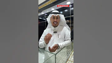 معلومات مهمه عن الألماس ذهب الذهب الذهبي 
