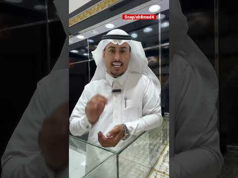 فيديو: لماذا المويسانتي أرخص من الماس؟