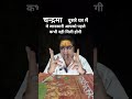 चन्द्रमा का दूसरे घर मे प्रभाव नही सुना होगा आपने ऐसा कभी#moon #effect #2nd #viral #trending #shorts