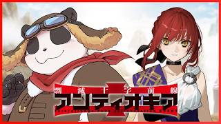【Fate/Grand Order】strange Fakeコラボやるぞ！【摩耶パンダ/ケモノVtuber】