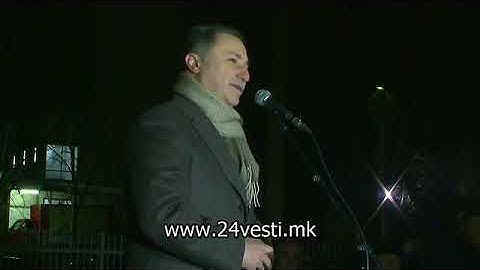Протест на ВМРО-ДПМНЕ пред истражниот затвор Шутка 20 12 2017