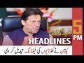 ARY News Headlines | 5 PM | 11 December 2020