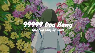 99999 Đoá Hồng \/ speed up - lyrics \/ Phin