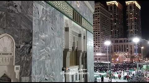 ختم القران الكريم ودعاء الختمة بصوت الشيخ عبدالرحمن السديس ليلة ٢٩ رمضان ١٤٤٠هـ