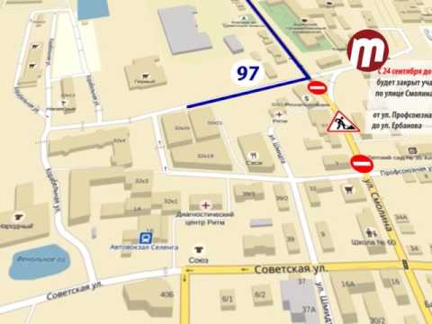 Объезд улицы Смолина