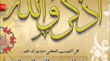 يوسف الدغوش - تلاوة لسورة الناس