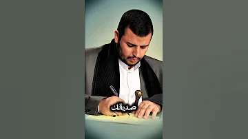 السيد القائد عبدالملك بدر الدين الحوثي يتحدث عن كلام أمير المؤمنين 