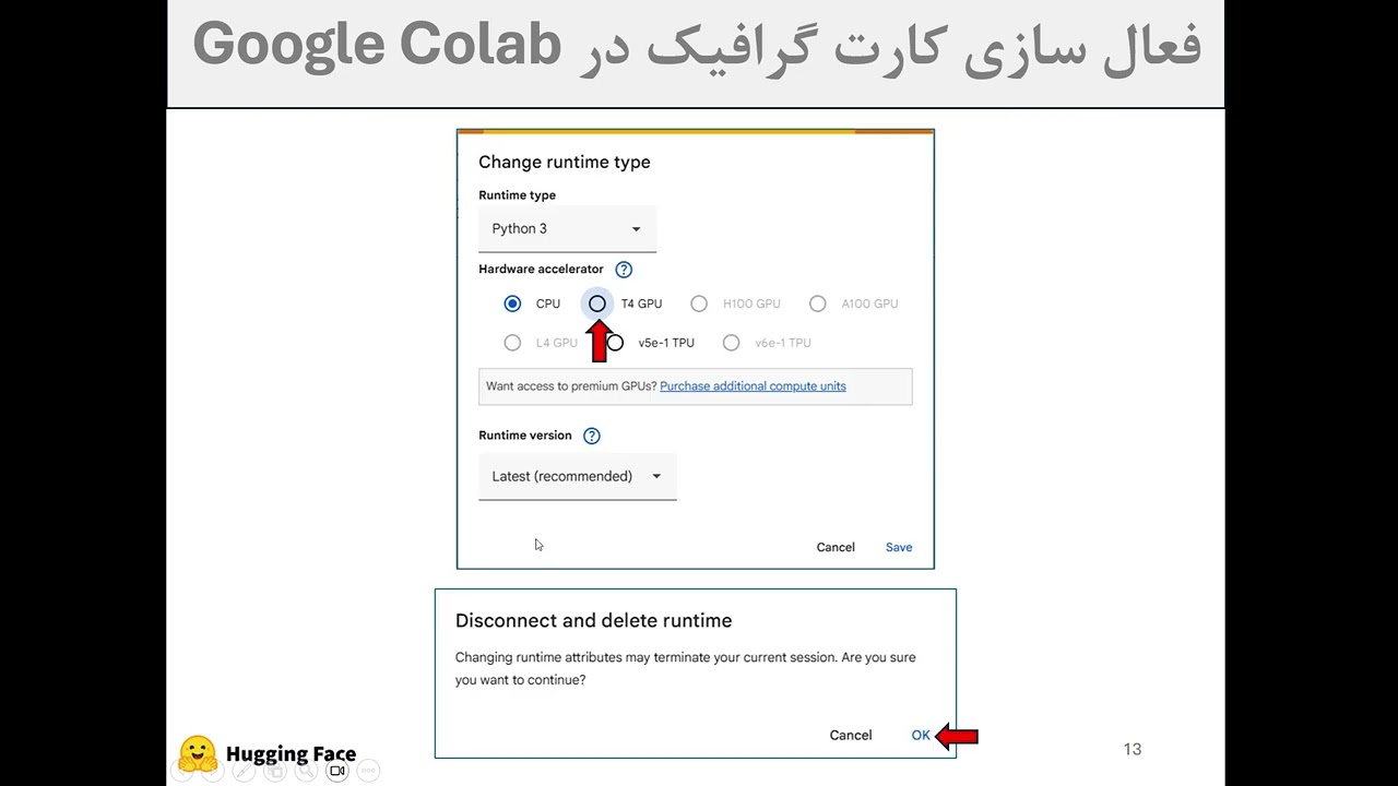 آموزش کامل یادگیری ماشین با Hugging Face از مقدمات تا استقرار مدل - جلسه سوم