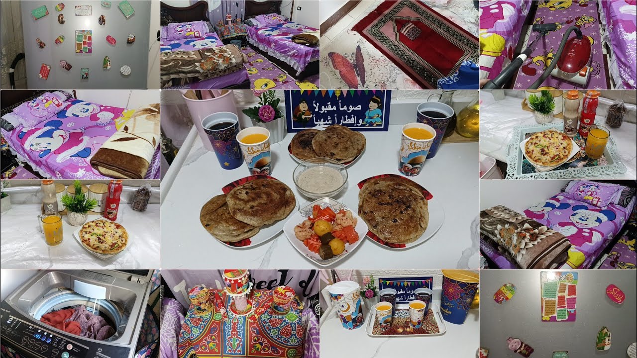 روتين رمضانى خفيف 🌙بدا من السحور لحد اذان المغرب🌼البيوت حُلوه برَمضان ورُوح رَمضان 🌙♥️