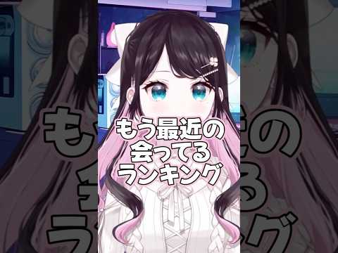 つむうひと温泉に行った話をするなずぴ【花芽なずな/ぶいすぽっ!/切り抜き/雑談】