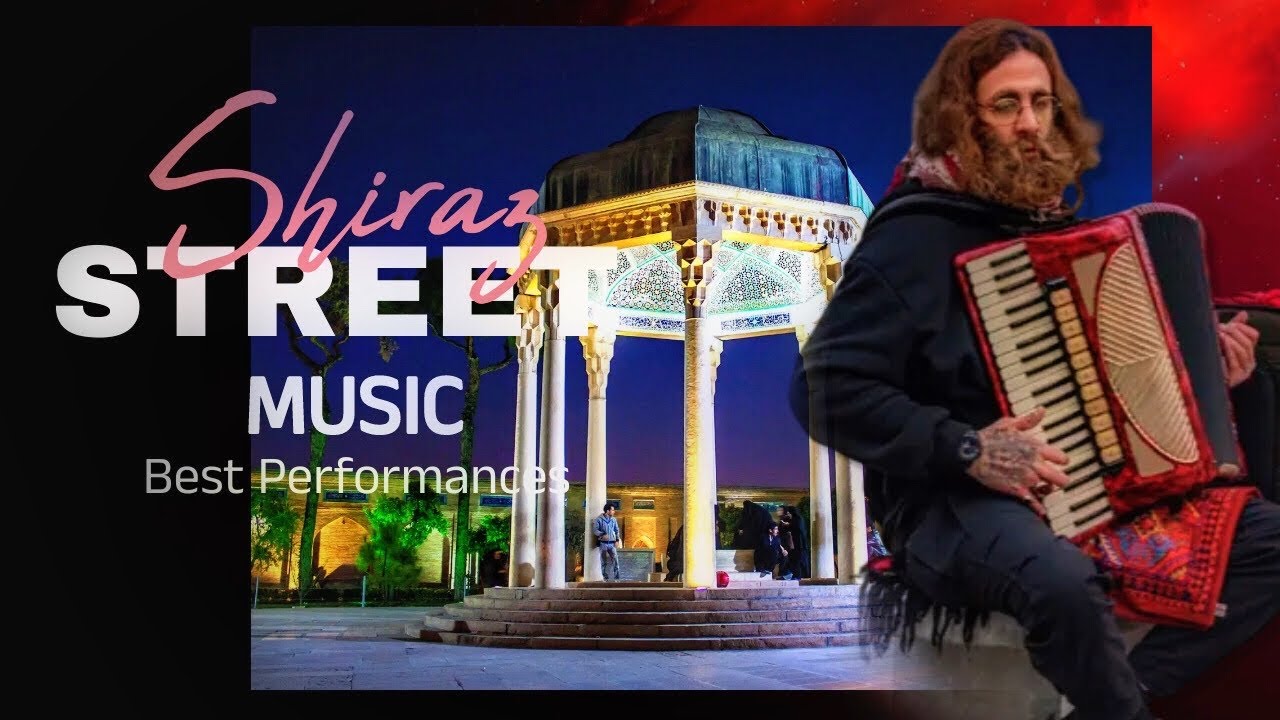 غوغای نوازنده های خیابونی شیراز