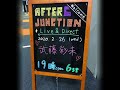 AYaMi - live at AFTER 6 JUNCTION Muto