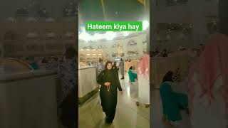 hateem shorts short kaaba saudiarabia chhiparecipes viral trending