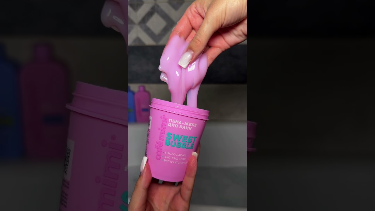 Моя любимая SWEET BUBBLE 🫐