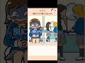 良ければ登録お願いします🙏#バレずに生きる #62#バズれ #しょーと