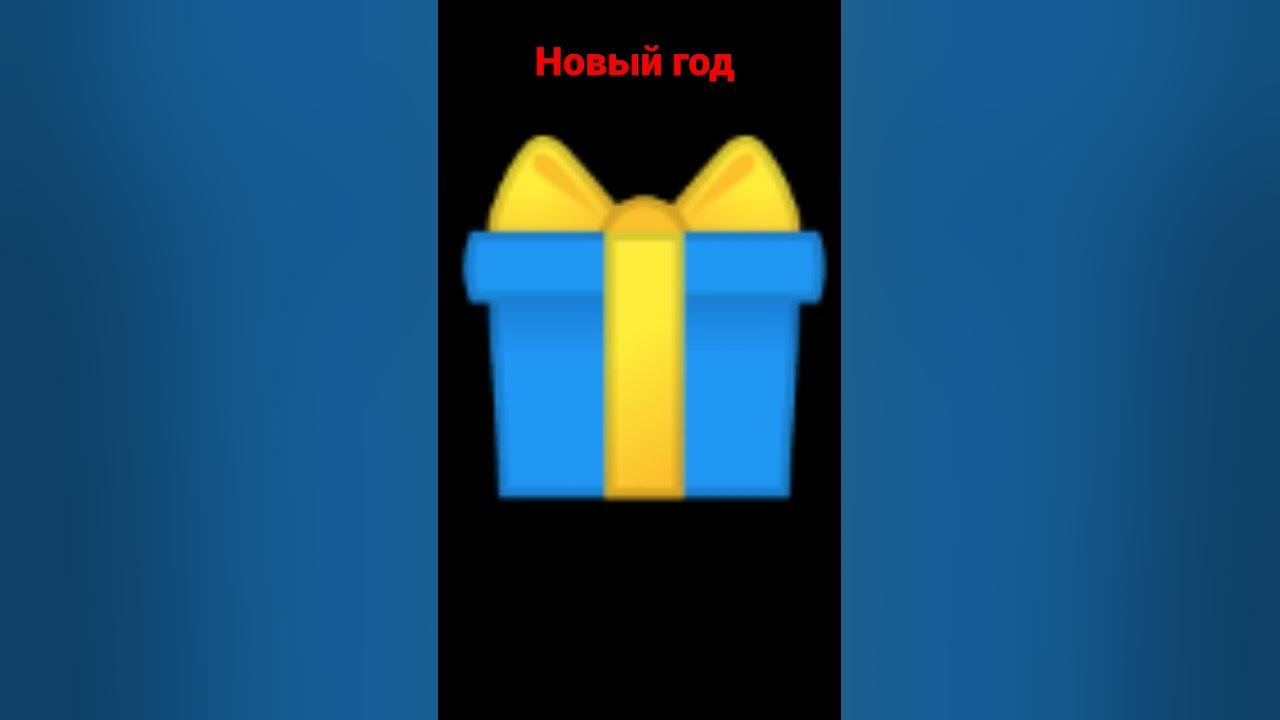 падарок ️ ️ - YouTube