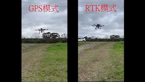 Drone Precision Landing with RTK module