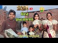 Sandeepofficial336 agayi 2024 ki pahali payment     sandeepsulekhadailyvlog