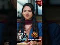 Mukkera Meenakshi | #shorts | Watch full EP Sun NXT | Sun Gemini