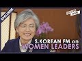 [Interview] Women Leaders: South Korean Foreign Minister Kang Kyung-wha (강경화 장관 영어 인터뷰 - 여성 리더)