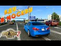 ЕДУ В МОСКВУ НА ПАРАД ПОБЕДЫ 9 МАЯ! EURO TRUCK SIMULATOR 2