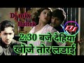 Dj Raj kamal basti khesari bhojpuri 2018 song Dehiya khoje tor ladai Haitek