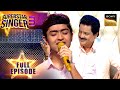 "Pehla Nasha" पर Shubh के मीठे Notes में खोए Udit जी | Superstar Singer 3 | Full Episode