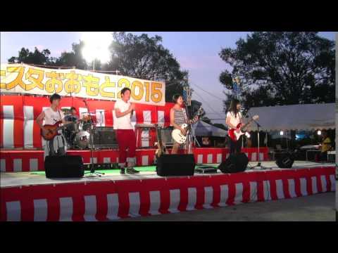 あなたに　高校生バンド　HAPPYDOLL