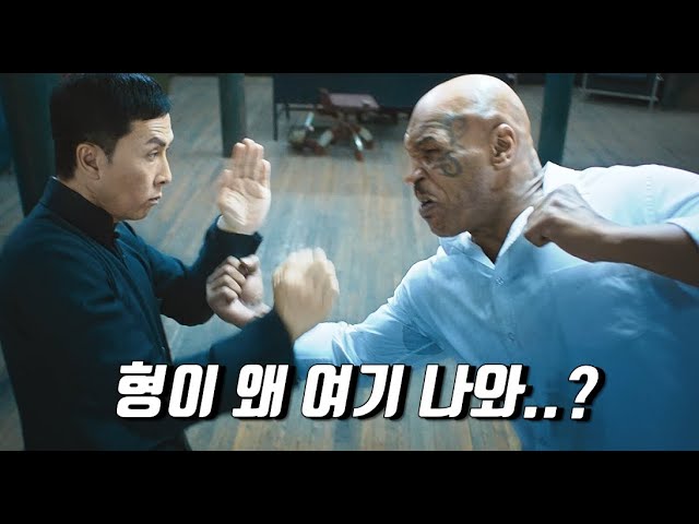 보기만해도 G렸던 1:1 혈투들
