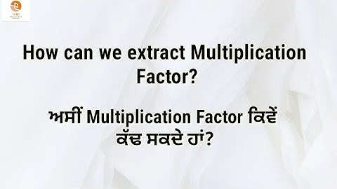 How can we extract Multiplication Factor|Easy Way To Calculate M.F.|M.F.ਕੱਢਣ ਦਾ ਸੌਖਾ ਤਰੀਕਾ।#EEBV