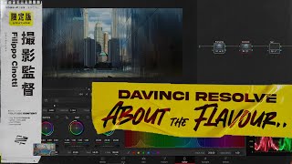 Is 'Look' Creation needed in Davinci Resolve?