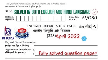 223-Indian Culture and Heritage, April 2022 Exam Solved Sample Paper, Class-10th NIOS Fully Solved