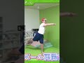 【神業】このボール、もはや魔法レベルなんだが✨ #shorts #切り抜き #プリンセス姫スイートtv