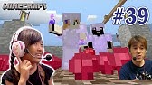54 エンドポータル探しに行くぞ かんなマインクラフト Minecraft Playing Video Youtube