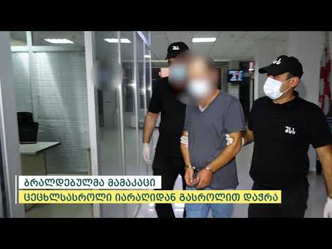 პოლიციამ ვარკეთილში მომხდარი დაჭრის ფაქტი ცხელ კვალზე გახსნა - დაკავებულია 1 პირი