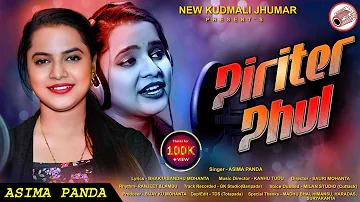 PIRITI PHUL | Asima panda new song 2022 | New kudmali jhumar | Asima panda new jhumar | jhumar song
