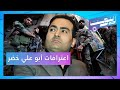 المخابرات الجوية تعتقل رجال أعمال مقربين من الروس ما علاقة أبو علي خضر ريبوست المخابرات الجوية تعتقل رجال أعمال مقربين من الروس ما علاقة أبو علي خضر ريبوست