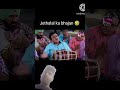 Jethalal ka bhajan | #tmkoc #jethalal #funny