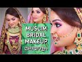 MUSLIM BRIDAL MAKEUP MALAYALAM | Easy &amp; Elegant Kerala Bridal Makeup | Go Glam with Keerthy