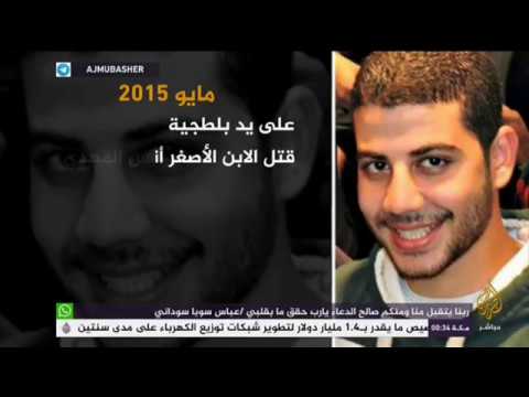 المسائية .. معاناة أهالي معتقلي قضية كتائب حلوان