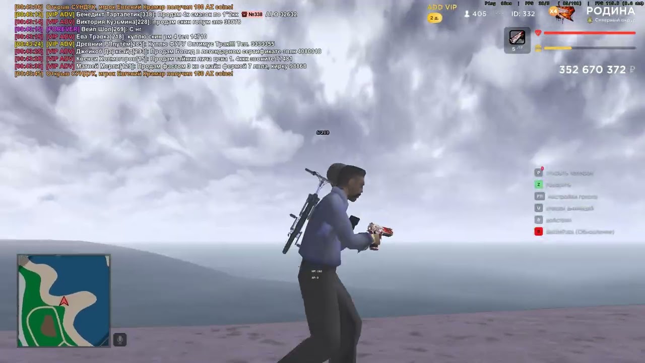 цбагаю под бит анонимный эмбер (родинарп)))))