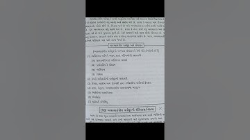 M.com sem -4 Organization behaviour ch.1 #new syllabus