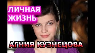 Кузнецова Актриса Фото Биография Личная Жизнь