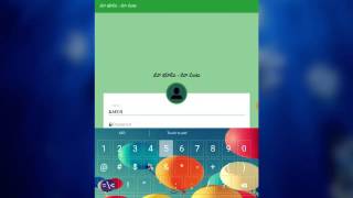 Maa bhoomi Maa panta (MBMP) DATA Entry short demo by Sanjeev nayak screenshot 1