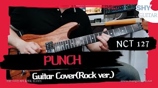 Download Lagu NCT 127 - PUNCH  Guitar Cover (Rock ver.) MP3